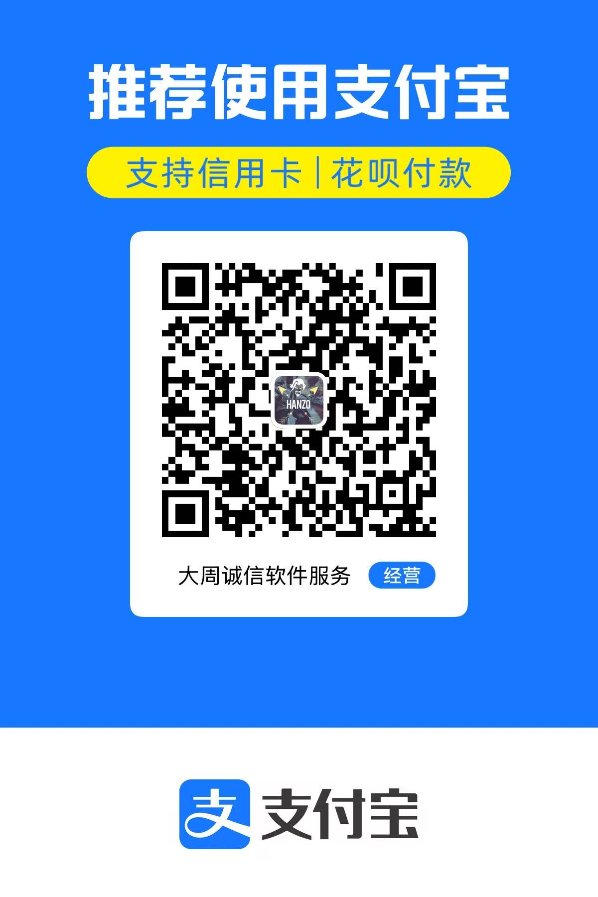 收款码